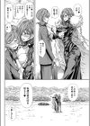 女社長の野望試し読み4ページ
