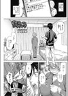 ビキニトラップ！！試し読み1ページ