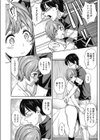 ビキニトラップ！！試し読み5ページ