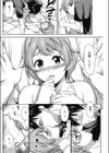 ビキニトラップ！！試し読み6ページ