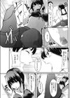 ままわがッ！試し読み3ページ