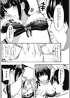ままわがッ！試し読み4ページ