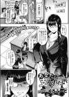 あなたに支えられたい試し読み1ページ