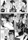 あなたに支えられたい試し読み2ページ