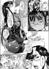 あなたに支えられたい試し読み7ページ