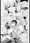 アイドル裏バスツアー 〜秘密のファン感謝祭〜試し読み3ページ