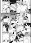 アイドル裏バスツアー 〜秘密のファン感謝祭〜試し読み4ページ