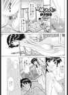一緒に入ろう試し読み1ページ