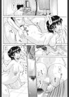 一緒に入ろう試し読み4ページ