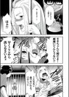 JK完全飼育マニュアル試し読み5ページ