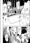 JK完全飼育マニュアル試し読み6ページ