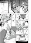 JK完全飼育マニュアル試し読み9ページ