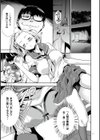 JK完全飼育マニュアル試し読み11ページ