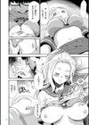 JK完全飼育マニュアル試し読み12ページ