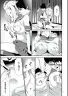 JK完全飼育マニュアル試し読み13ページ