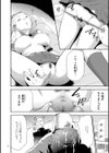 JK完全飼育マニュアル試し読み16ページ