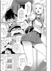 JK完全飼育マニュアル試し読み17ページ