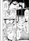 JK完全飼育マニュアル試し読み18ページ