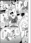JK完全飼育マニュアル試し読み19ページ