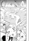 JK完全飼育マニュアル試し読み25ページ