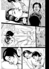 偽りのCあわせ試し読み5ページ