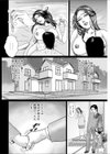 偽りのCあわせ試し読み6ページ