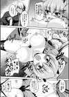 堕畜の王女〜孕姦の姫騎士after〜試し読み2ページ