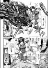 快楽ウイルス感染試し読み2ページ