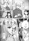 白衣のサキュバス試し読み3ページ