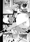両面∞淫サイド試し読み2ページ