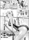 個人レッスン陵●マーメイド試し読み1ページ
