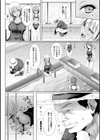 個人レッスン陵●マーメイド試し読み2ページ