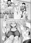 個人レッスン陵●マーメイド試し読み6ページ
