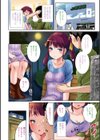 女の子サプリ〜性転換して保健の授業〜試し読み4ページ
