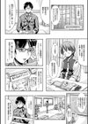 女の子サプリ〜性転換して保健の授業〜試し読み8ページ