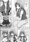 女の子サプリ〜性転換して保健の授業〜試し読み11ページ
