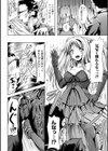 女の子サプリ〜性転換して保健の授業〜試し読み20ページ