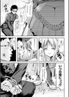 女の子サプリ〜性転換して保健の授業〜試し読み21ページ
