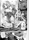 女の子サプリ〜性転換して保健の授業〜試し読み23ページ