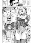女の子サプリ〜性転換して保健の授業〜試し読み24ページ