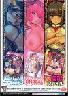 女の子サプリ〜性転換して保健の授業〜試し読み29ページ