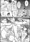 上から目線試し読み4ページ