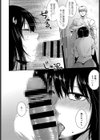 似非主従試し読み4ページ