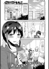 インプリンティング試し読み1ページ
