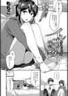 インプリンティング試し読み2ページ