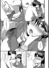 インプリンティング試し読み5ページ
