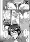 インプリンティング試し読み8ページ