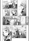 あの子の素顔試し読み2ページ