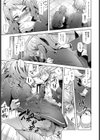 あの子の素顔試し読み5ページ