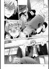 あの子の素顔試し読み6ページ